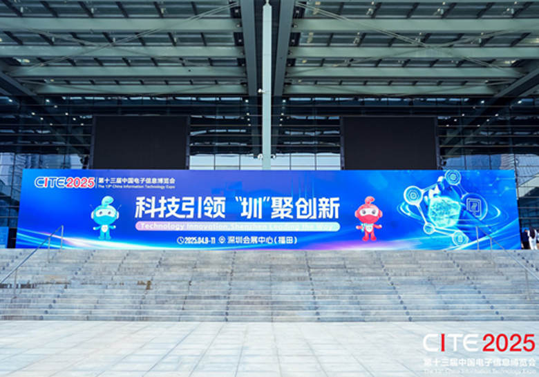 瑞馳信息有哪些AI產(chǎn)品，來(lái)2025AI算力產(chǎn)業(yè)大會(huì)一探究竟