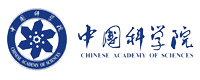 中國(guó)科學(xué)院
