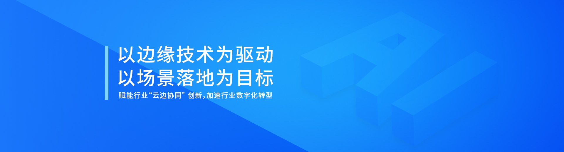 多維閃壓服務器