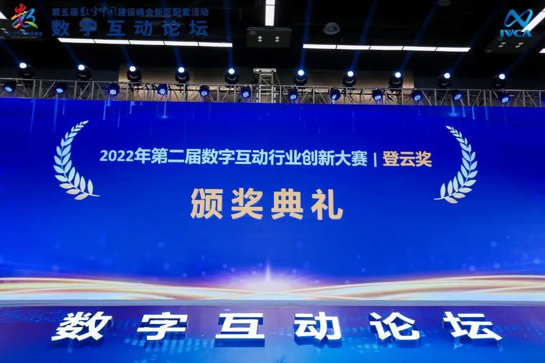 第二屆“登云獎”出爐！瑞馳斬獲兩項殊榮！